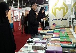 برپایی دومین نمایشگاه کتاب کودک ونوجوان درقم