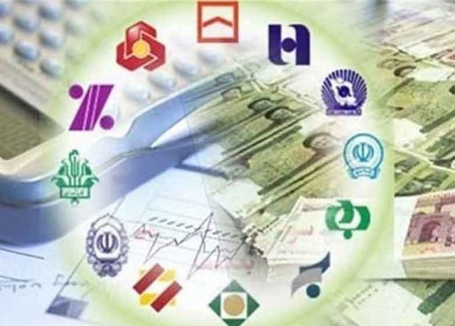 فهرست بانک&zwnj;های مجاز مشمول تسویه بدهی با اوراق خزانه بروز شد
