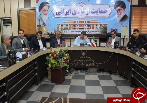 جلسه شورای سلامت و امنیت غذایی شهرستان دشت آزادگان