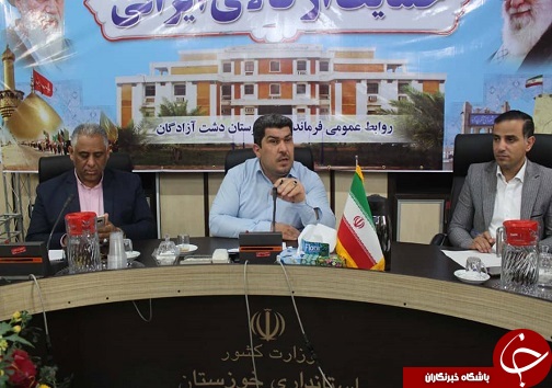 جلسه شورای سلامت و امنیت غذایی شهرستان دشت آزادگان