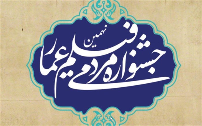 «سازمان» نظر طیف‌های مختلف سیاسی را جلب کرد/لغو دو نشست خبری