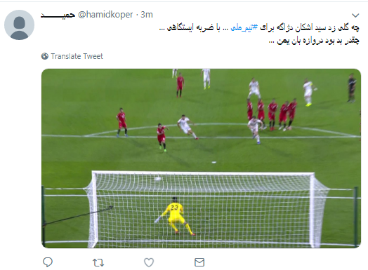 #ایران_یمن/ گلباران شاگردان کیروش در گام نخست