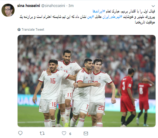 #ایران_یمن/ گلباران شاگردان کیروش در گام نخست