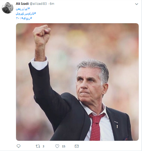 #ایران_یمن/ گلباران شاگردان کیروش در گام نخست