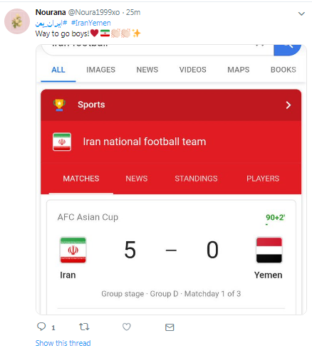 #ایران_یمن/ گلباران شاگردان کیروش در گام نخست