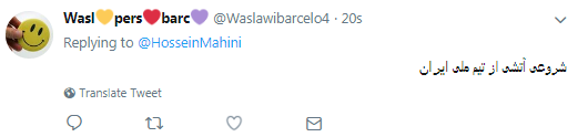 #ایران_یمن/ گلباران شاگردان کیروش در گام نخست
