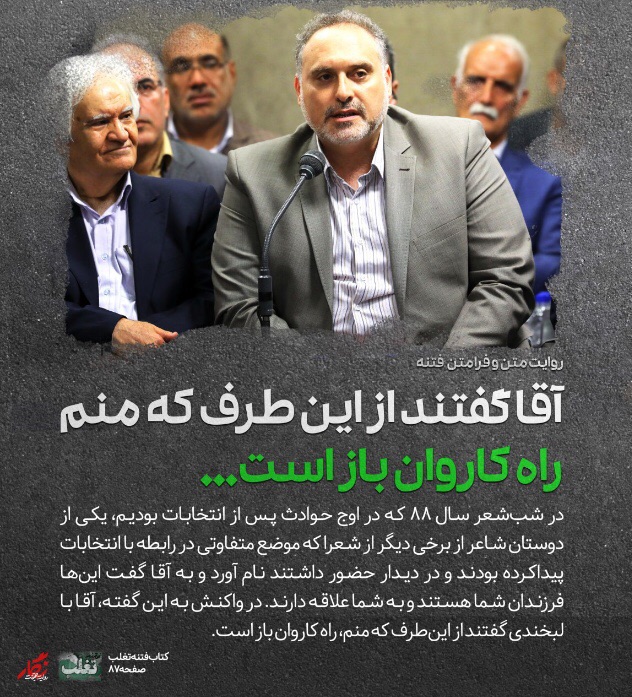 تقلب