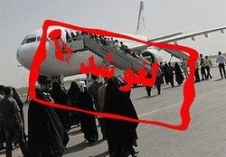طوفان باعث اختلال در پروازهای امشب فرودگاه بین المللی زاهدان شد