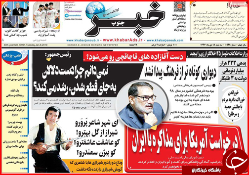 زاینده رود در اتاق احیا/رونق سفارشی سازی &laquo;سفارشی سازی&raquo; مسکن