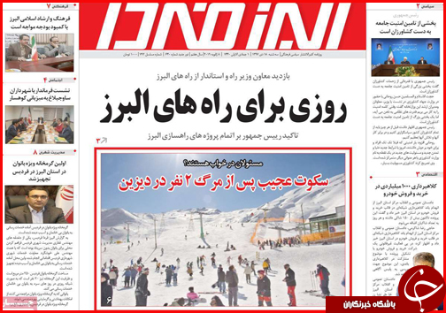 زاینده رود در اتاق احیا/ رونق &laquo;سفارشی سازی&raquo; مسکن