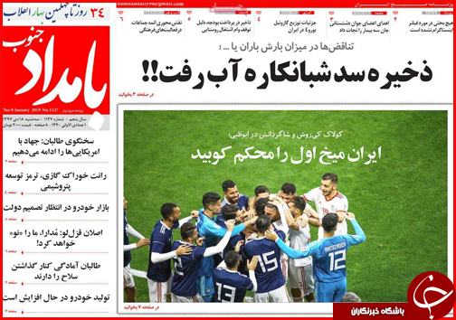 زاینده رود در اتاق احیا/ رونق &laquo;سفارشی سازی&raquo; مسکن