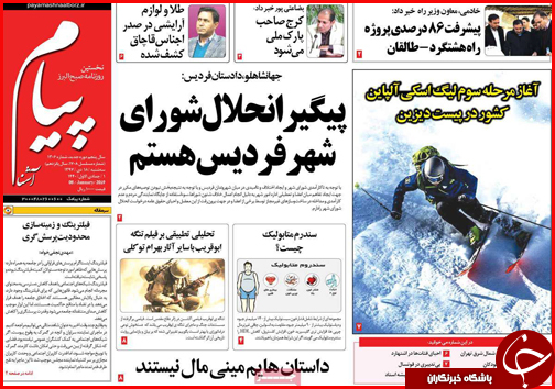زاینده رود در اتاق احیا/ رونق &laquo;سفارشی سازی&raquo; مسکن
