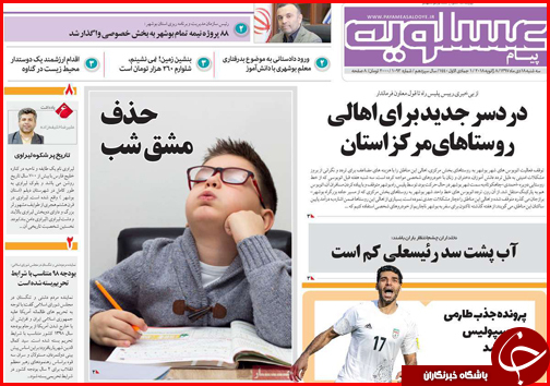 زاینده رود در اتاق احیا/ رونق &laquo;سفارشی سازی&raquo; مسکن