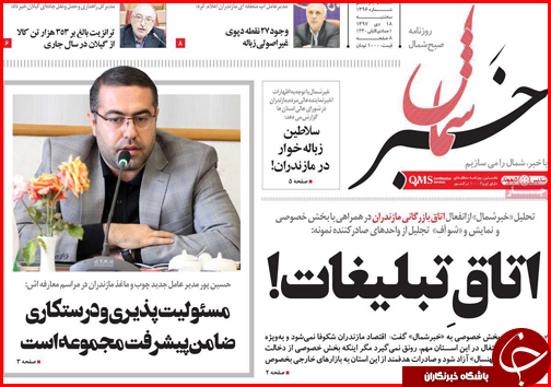 زاینده رود در اتاق احیا/ رونق &laquo;سفارشی سازی&raquo; مسکن