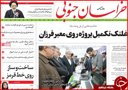 زاینده رود در اتاق احیا/ رونق &laquo;سفارشی سازی&raquo; مسکن