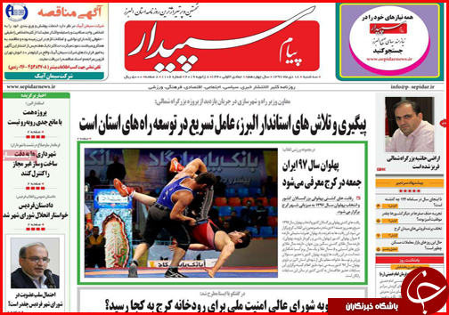 زاینده رود در اتاق احیا/ رونق &laquo;سفارشی سازی&raquo; مسکن