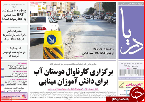 زاینده رود در اتاق احیا/ رونق &laquo;سفارشی سازی&raquo; مسکن