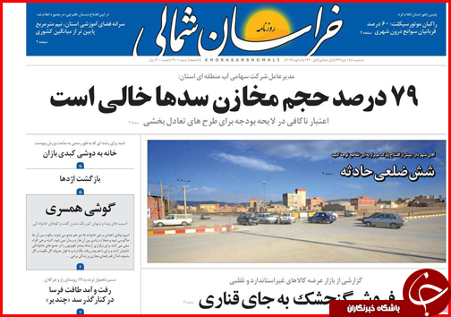 زاینده رود در اتاق احیا/ رونق &laquo;سفارشی سازی&raquo; مسکن