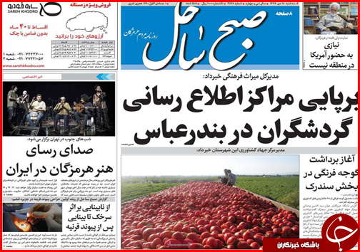 زاینده رود در اتاق احیا/ رونق &laquo;سفارشی سازی&raquo; مسکن