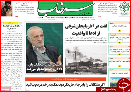 زاینده رود در اتاق احیا/ رونق &laquo;سفارشی سازی&raquo; مسکن