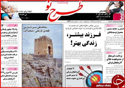 زاینده رود در اتاق احیا/ رونق &laquo;سفارشی سازی&raquo; مسکن