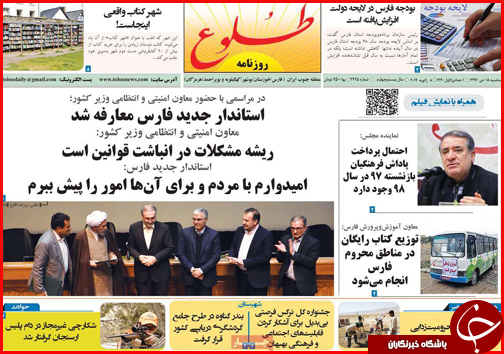زاینده رود در اتاق احیا/ رونق &laquo;سفارشی سازی&raquo; مسکن