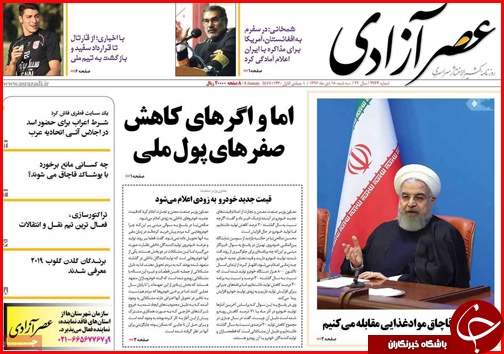 زاینده رود در اتاق احیا/ رونق &laquo;سفارشی سازی&raquo; مسکن