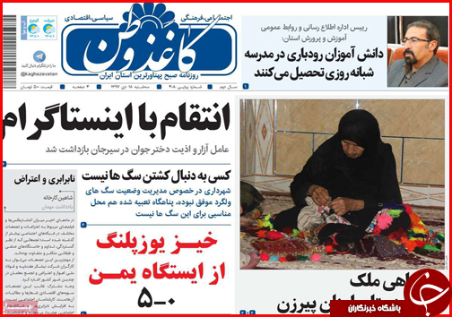 زاینده رود در اتاق احیا/ رونق &laquo;سفارشی سازی&raquo; مسکن
