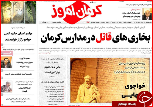 زاینده رود در اتاق احیا/ رونق &laquo;سفارشی سازی&raquo; مسکن