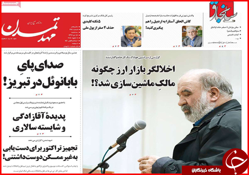 زاینده رود در اتاق احیا/ رونق &laquo;سفارشی سازی&raquo; مسکن
