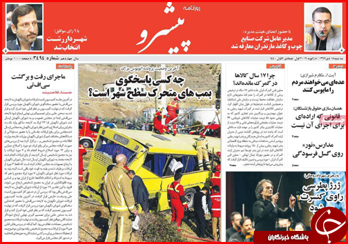 زاینده رود در اتاق احیا/ رونق &laquo;سفارشی سازی&raquo; مسکن