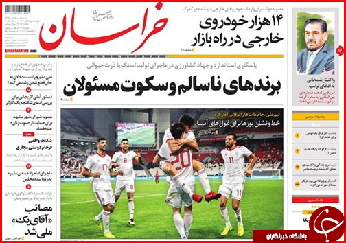 زاینده رود در اتاق احیا/ رونق &laquo;سفارشی سازی&raquo; مسکن