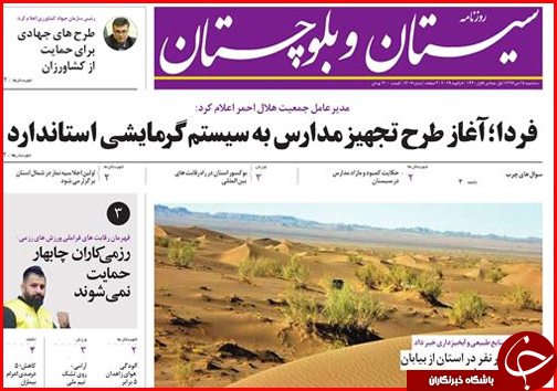 زاینده رود در اتاق احیا/ رونق &laquo;سفارشی سازی&raquo; مسکن