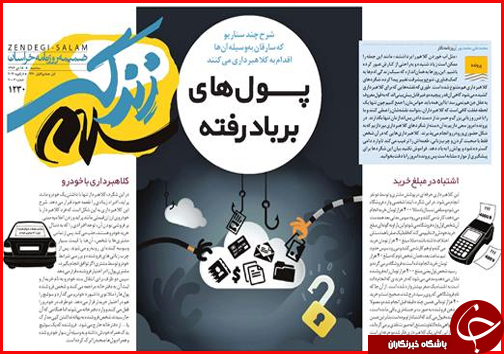 زاینده رود در اتاق احیا/ رونق &laquo;سفارشی سازی&raquo; مسکن