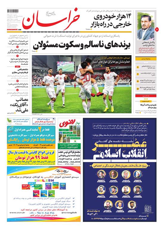 تیغ فولادی دولت برگردن کشاورزی استان/چله گران ؛مردم نگران