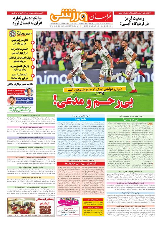 تیغ فولادی دولت برگردن کشاورزی استان/چله گران ؛مردم نگران
