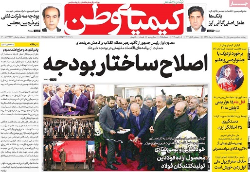 زاینده رود دراتاق احیا/ رونق سفارشی سازی مسکن