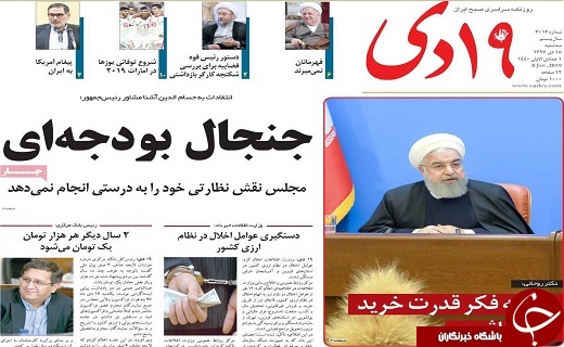 چهارصفر از پول ملی کم می&zwnj;شود/برگزاری جشنواره چله سرو وفیلم مردمی عمار درقم