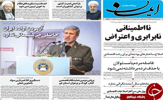 چهارصفر از پول ملی کم می&zwnj;شود/برگزاری جشنواره چله سرو وفیلم مردمی عمار درقم