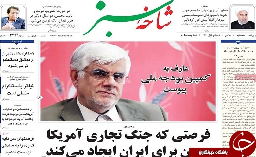 چهارصفر از پول ملی کم می&zwnj;شود/برگزاری جشنواره چله سرو وفیلم مردمی عمار درقم