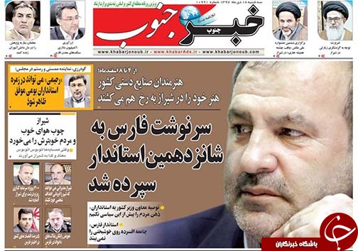 روز