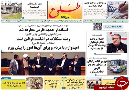 روز
