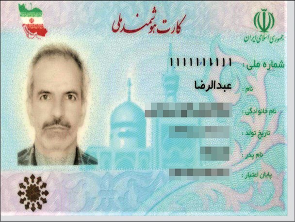 مصائب &laquo;آقای یک&raquo; ملی شد