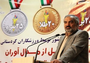 جوانان کردستانی دارای استعداد‌های بسیاری در رشته‌های ورزشی هستند