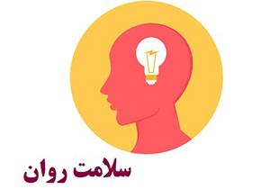 راهکار‌هایی برای زندگی با فرد افسرده