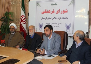 در حوزه ساختار فرهنگی دانشگاه ؛باید به رفع آسیبها، حفظ نتایج ارزنده وبازسازی و ارتقاء بپردازیم