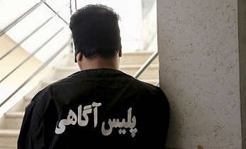 دستگیری قاتل فراری بعد از ۴۰ سال در نجف آباد دستگیری قاتل فراری بعد از ۴۰ سال در نجف آباد