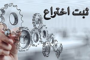 ساخت دستگاه آبسلانگ هوشمندمدرن با همت یک دانش آموز گیلانی