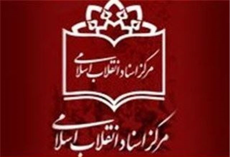نشست &laquo;واکاوی قیام ۱۹ دی ۱۳۵۶ مردم قم&raquo; برگزار می&zwnj;شود