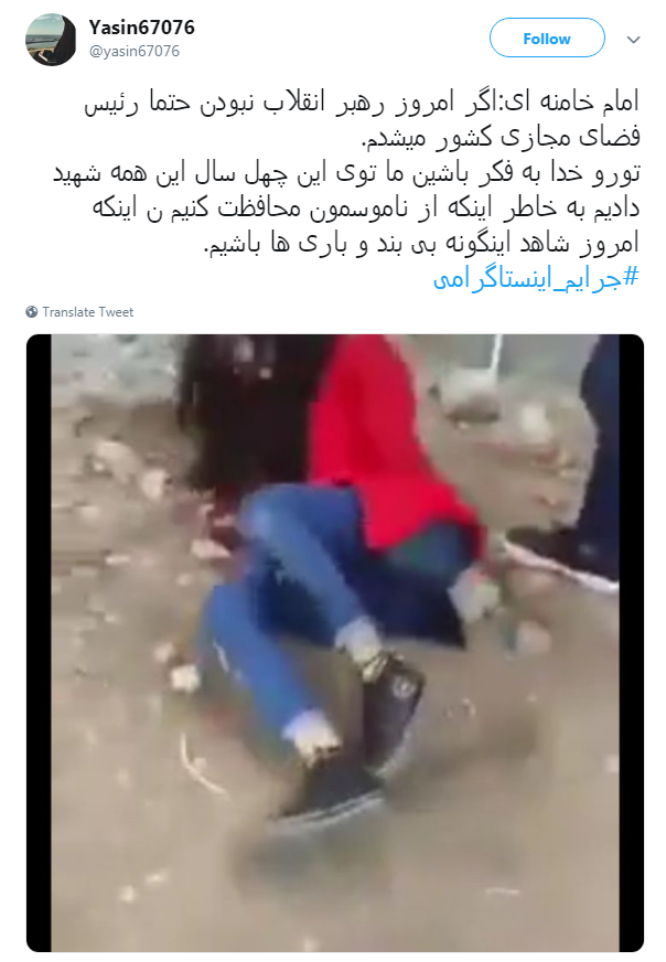 #جرایم_اینستاگرامی| #جرایم_اینستاگرامی|